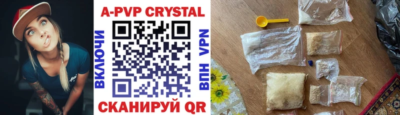 Какие есть наркотики Лангепас APVP Cocaine ГАШ Бошки Шишки