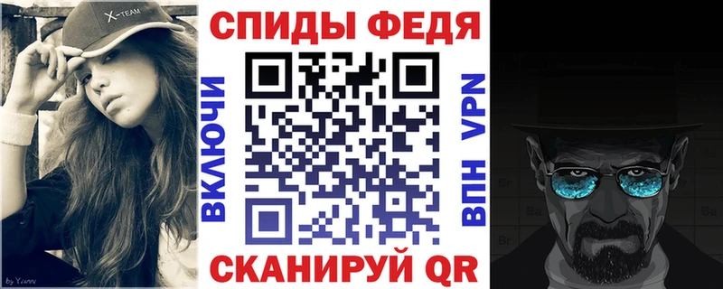 АМФ VHQ  гидра как войти  Лангепас 