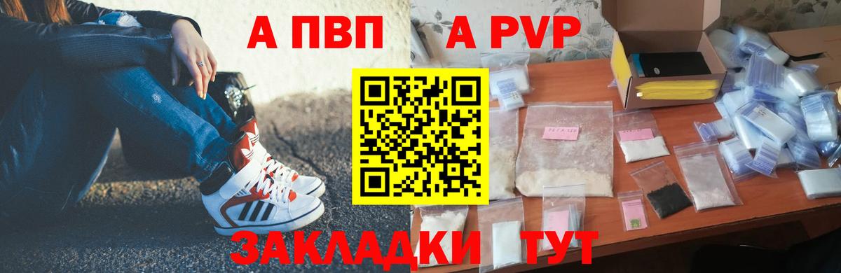 ТГК Лангепас