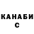 Меф VHQ Danil Blagin