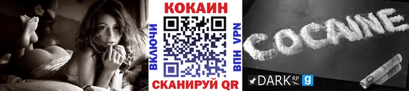 COCAIN VHQ  хочу наркоту  Лангепас 