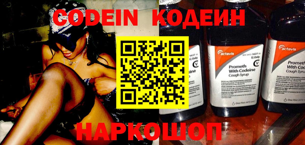 Меф  Экстази  МДМА  Лангепас  Вход с VPN  ГАШ  Альфа ПВП СОЛЬ   МЕФ кристаллы 