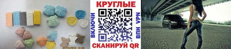 Экстази 300 mg  купить наркоту  Лангепас 