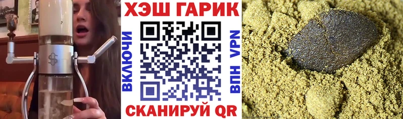 Гашиш Изолятор купить наркотик Лангепас