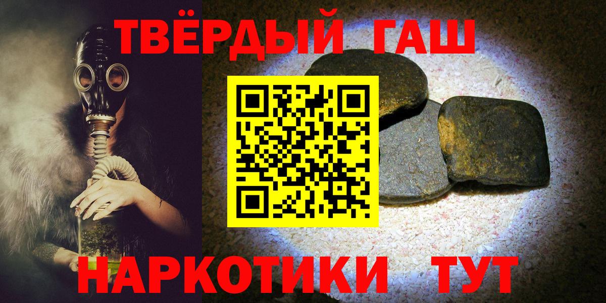 ГАШИШ Premium  ГАШИШ ice o lator  Лангепас  Вход с VPN 