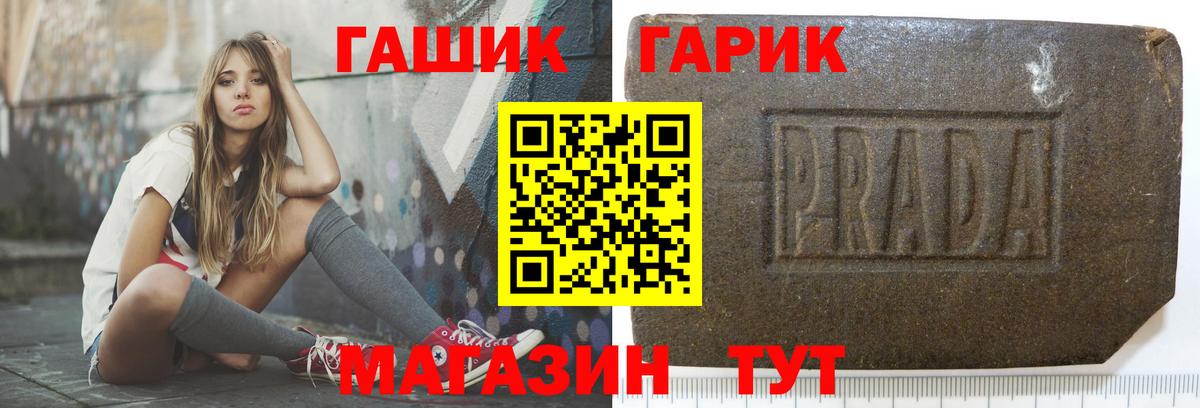 Гашиш Изолятор Лангепас