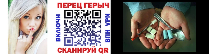 Героин Heroin  где продают наркотики  Лангепас 