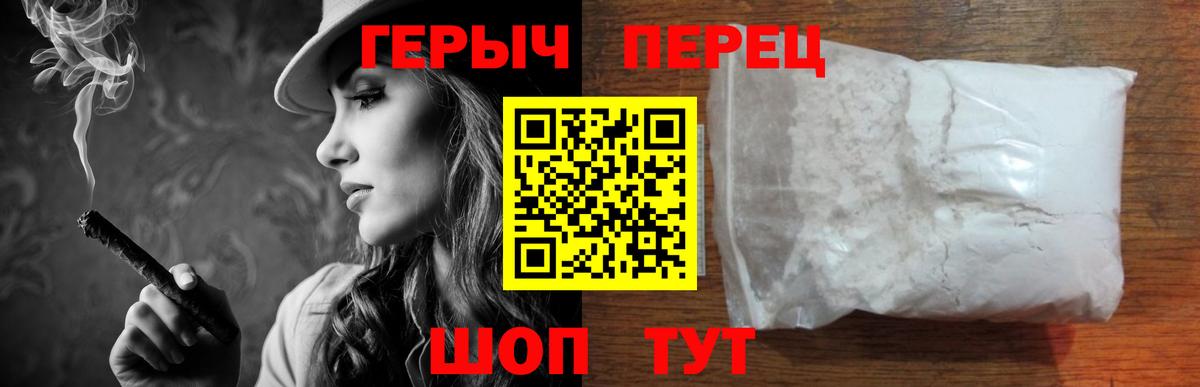 Лангепас  Героин  Вход с VPN  Героин Афган 
