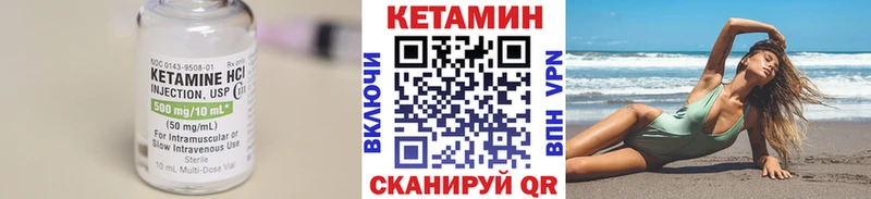 купить наркоту  hydra сайт  КЕТАМИН ketamine  Лангепас 