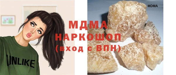 бутик Иннополис