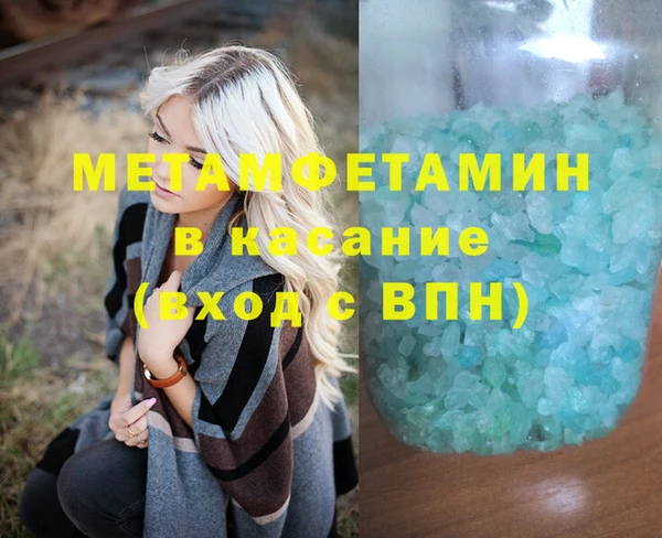 спайс Пролетарск