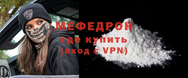 мяу мяу мука Инта