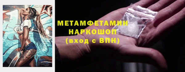 мефедрон VHQ Инсар