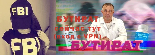 бутик Иннополис