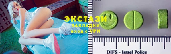 мяу мяу мука Инта