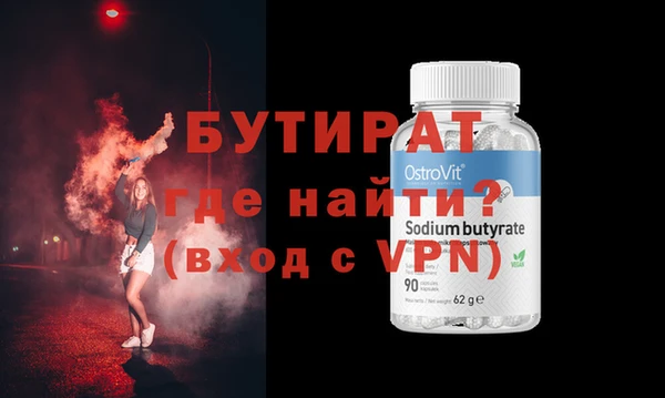 мефедрон VHQ Инсар
