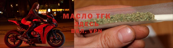 мефедрон VHQ Инсар