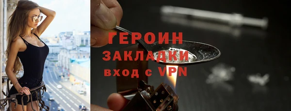 мефедрон VHQ Инсар