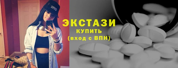 бутик Иннополис