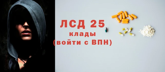 мефедрон VHQ Инсар