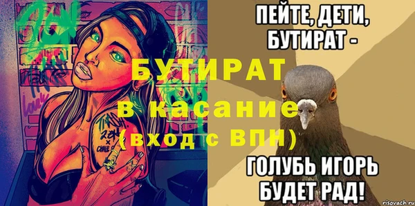 меф VHQ Приозерск