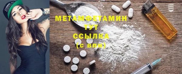 COCAINE Протвино