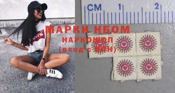 мефедрон VHQ Инсар