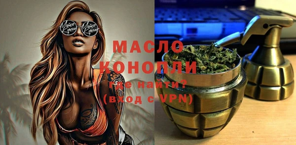 мефедрон VHQ Инсар