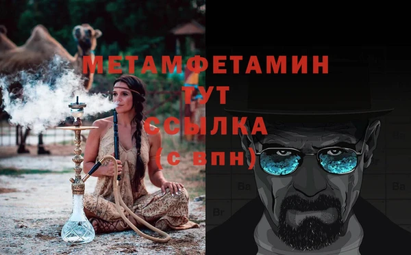 мяу мяу мука Инта