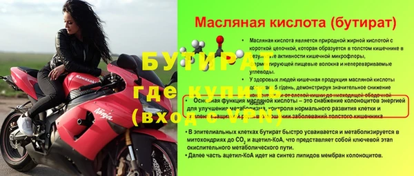 мефедрон VHQ Инсар