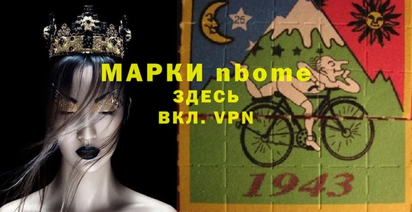 мефедрон VHQ Инсар