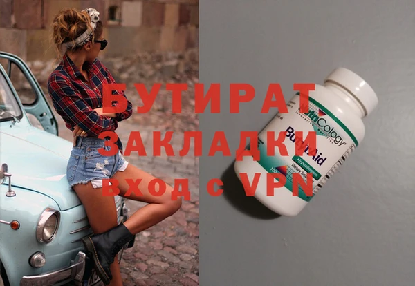 бутик Иннополис