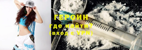 мефедрон VHQ Инсар