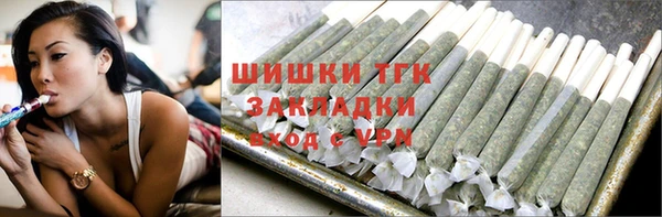 мефедрон VHQ Инсар