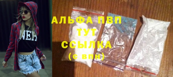 мефедрон VHQ Инсар