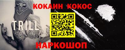 ПСИЛОЦИБИНОВЫЕ ГРИБЫ Донецк