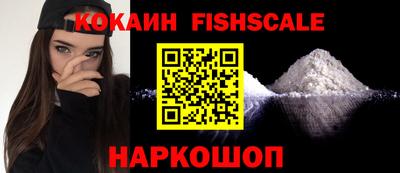 ПСИЛОЦИБИНОВЫЕ ГРИБЫ Донецк