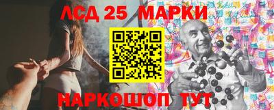 ПСИЛОЦИБИНОВЫЕ ГРИБЫ Донецк