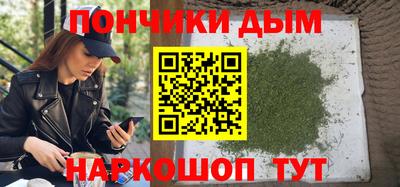 индика Донской