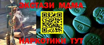 ПСИЛОЦИБИНОВЫЕ ГРИБЫ Донецк
