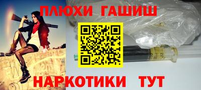ПСИЛОЦИБИНОВЫЕ ГРИБЫ Донецк