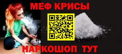 мефедрон VHQ Лесосибирск