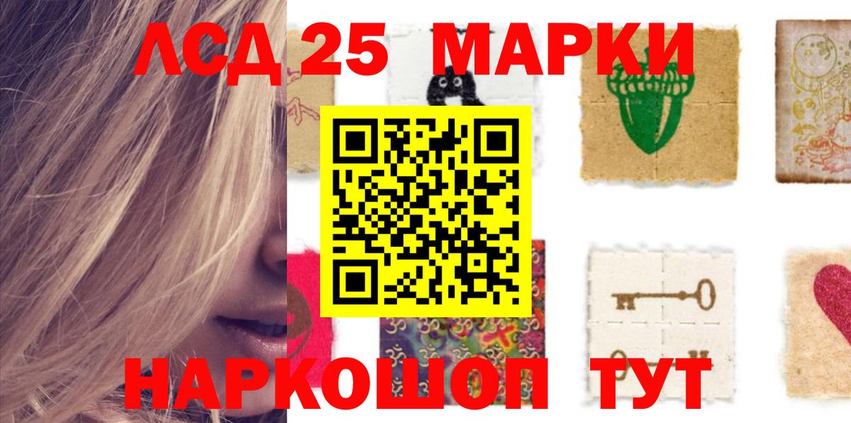 LSD-25 экстази  Вход с VPN  KRAKEN маркетплейс  LSD-25 экстази ecstasy  Лангепас 
