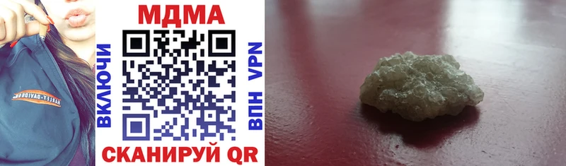 закладки  Лангепас  MDMA crystal 