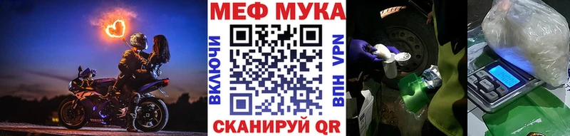 Мефедрон 4 MMC  kraken ONION  это формула  Лангепас 