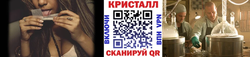купить наркотик  blacksprut ССЫЛКА  Метамфетамин мет  Лангепас 