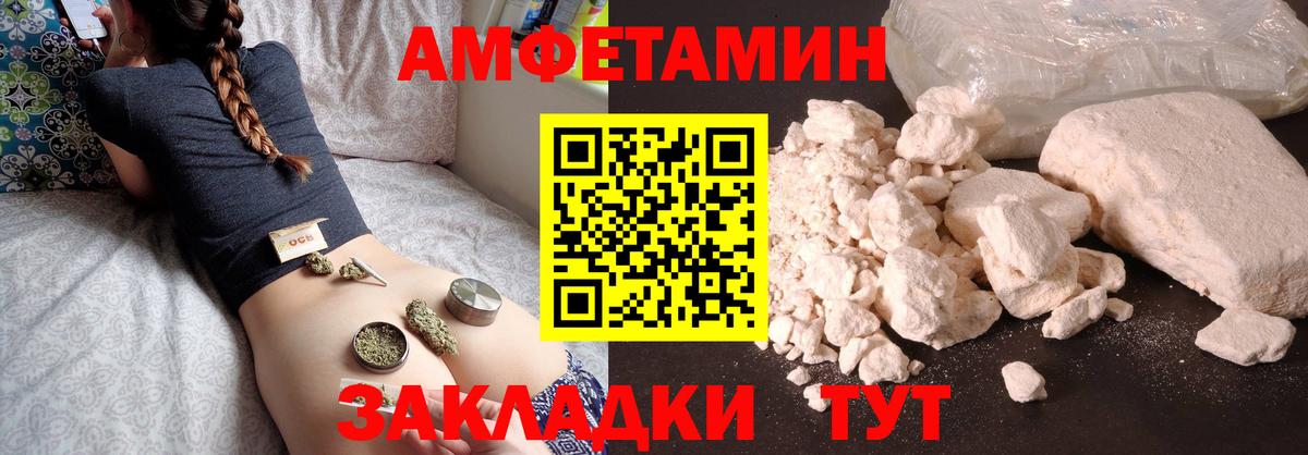 Первитин Декстрометамфетамин 99.9%  Вход с VPN  Лангепас 