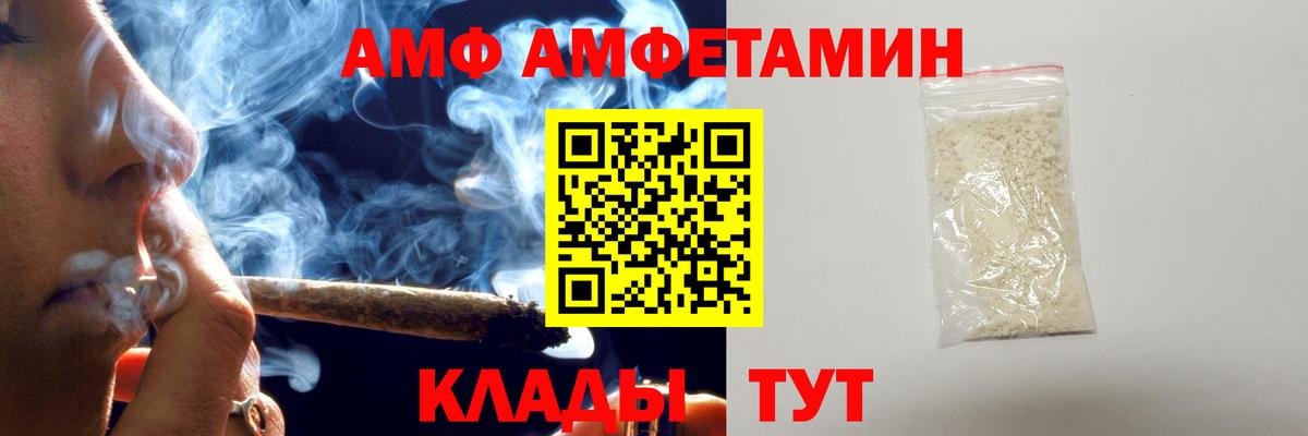 Метамфетамин Methamphetamine Лангепас