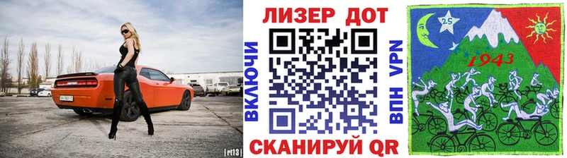ОМГ ОМГ рабочий сайт  Лангепас  Наркотические марки 1500мкг 