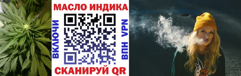 KRAKEN как зайти  Лангепас  Дистиллят ТГК жижа 